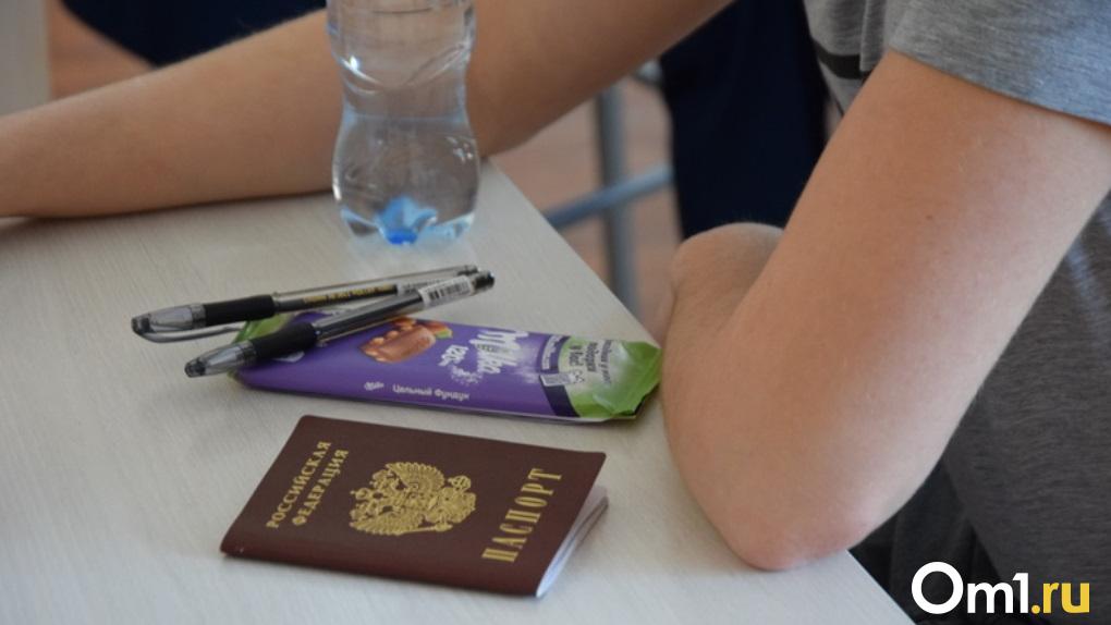 Омский министр образования Кротт объяснил, почему школьника отстранили от ЕГЭ