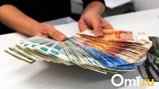 Стали известны зарплаты экономистов в Омске