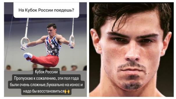 Олимпийский гимнаст Далалоян пропустит Кубок России в Новосибирске