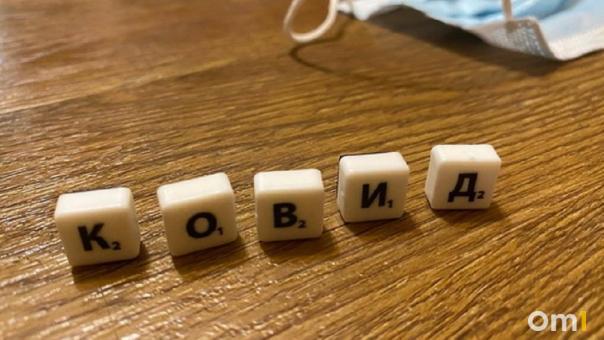 Пожилая омичка оформила справку о коронавирусе и лишилась всех денег