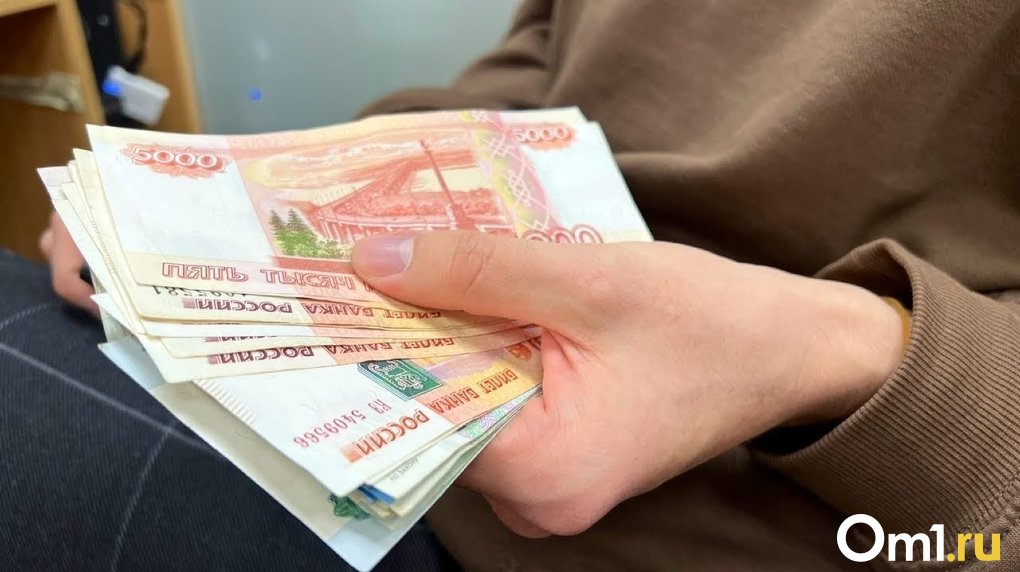 За хорошую сдачу ЕГЭ омские школьники получат от 30 до 120 тысяч рублей