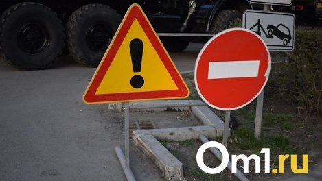 На новогодних праздниках перекроют для проезда весь центр Омска