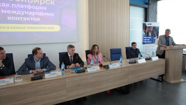 В рамках форума «Технопром-2023» обсудили развитие логистики, транспорта и дорог в Новосибирске