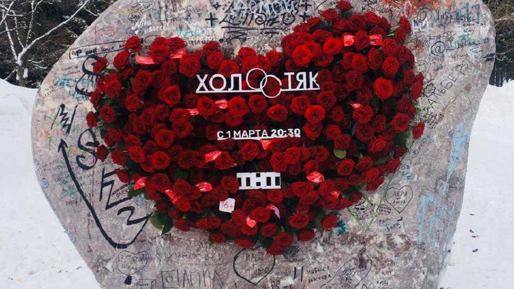 В Новосибирске расцвело каменное сердце