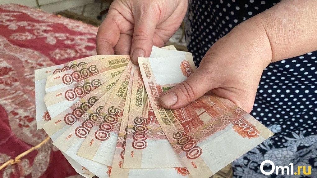 Россиянам обещают новые выплаты 16 000 рублей