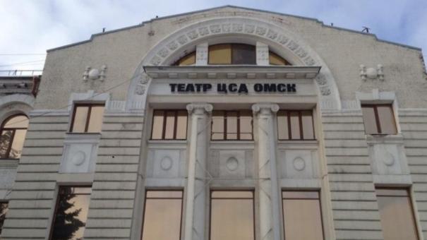 Омский Центр современной драматургии распускает артистов из-за долгов