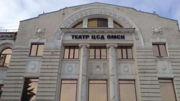 Омский Центр современной драматургии распускает артистов из-за долгов