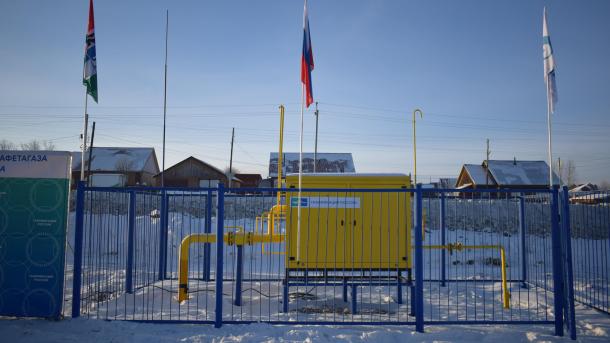 Новосибирская область направит 19 миллиардов на догазификацию домов