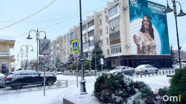 В Омск пришла зима. Последствия мощного ночного снегопада