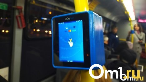 В Омске ожидаются массовые сбои в работе терминалов в автобусах