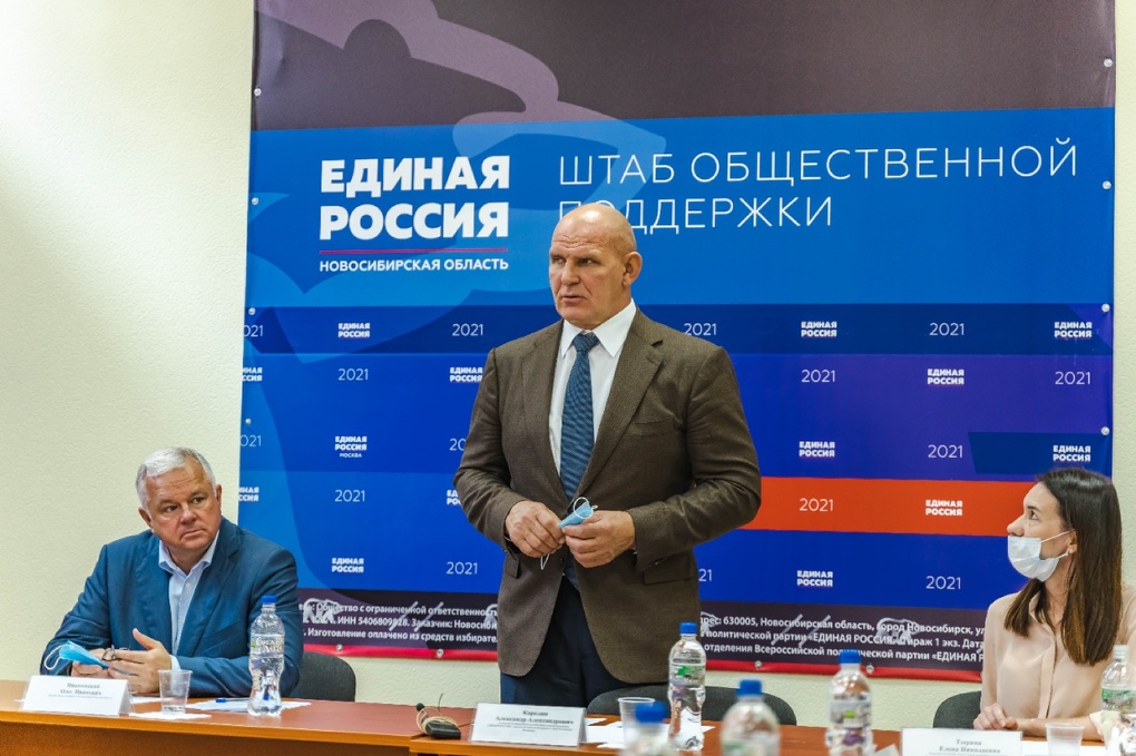 Директор Магазина В Новосибирске