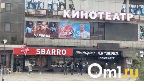 В омском кинотеатре анонсировали показ фильма «Марвелы»