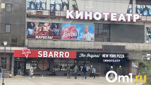 В омском кинотеатре анонсировали показ фильма «Марвелы»