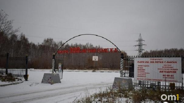 Омичам показали, как планируют преобразить парк 300-летия Омска