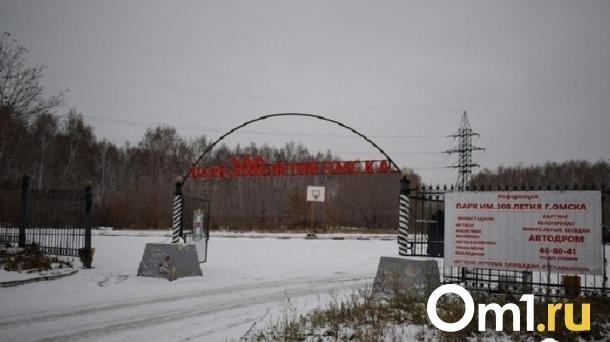 Омичам показали, как планируют преобразить парк 300-летия Омска