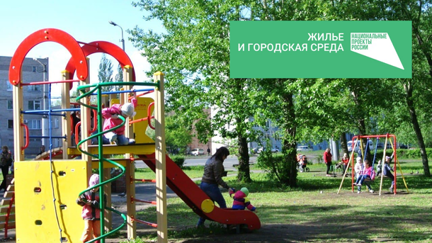 В Центральном округе Омска благоустроят 15 микротерриторий