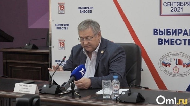 Официально! Глава омского избиркома Нестеренко ушёл в отставку