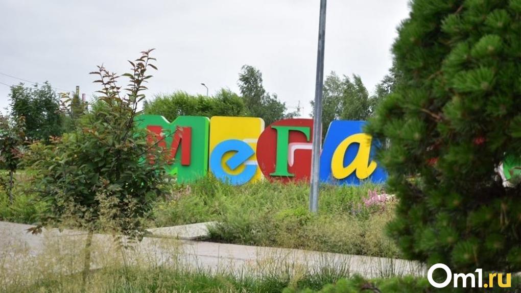 В ТЦ «Мега» закрылся магазин с популярными омскими брендами