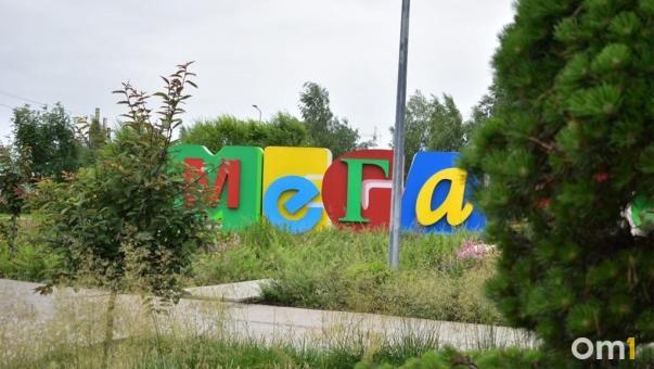 В ТЦ «Мега» закрылся магазин с популярными омскими брендами