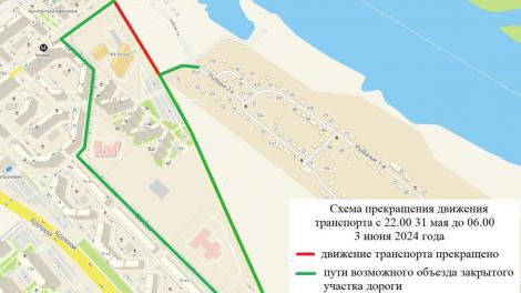 В последний день весны закроют улицу Шаронова