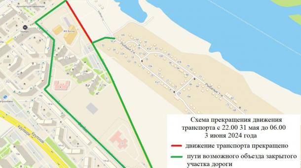В последний день весны закроют улицу Шаронова