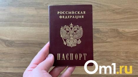 Семья не полетела в Таиланд: МВД обязали выплатить компенсацию за ошибку в паспорте