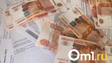 В Омске предельный индекс повышения тарифов на «коммуналку» утвердили в размере 12,6 %