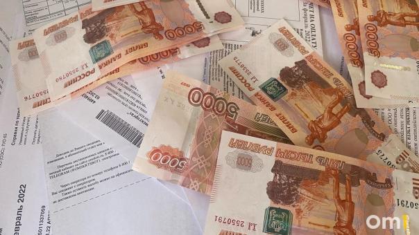 В Омске предельный индекс повышения тарифов на «коммуналку» утвердили в размере 12,6 %