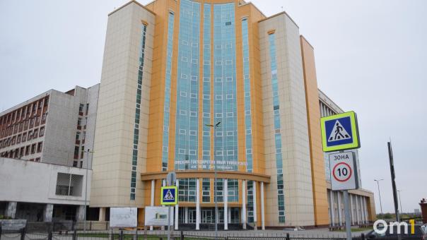 Бывший декан ОмГУ ушёл работать в частный вуз