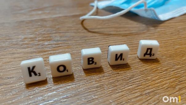 Проблемы с желудком: о новых симптомах омикрона предупредили новосибирцев