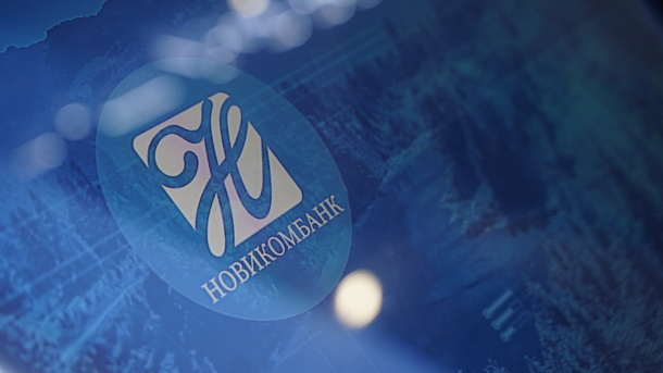 Новикомбанк развивает сеть банкоматов