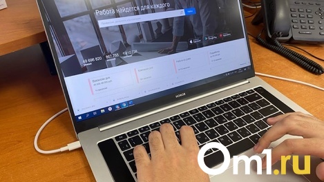 Омичам отказывают в устройстве на работу из-за возраста, пола и национальности