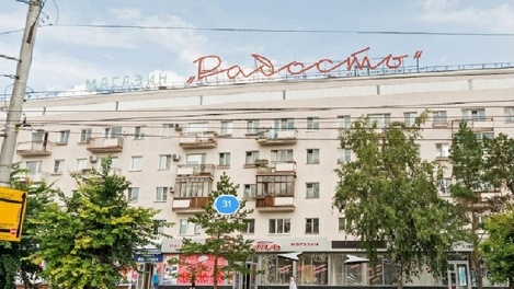 Город без «Радости»: почему омичам стоит спасать знаменитую вывеску