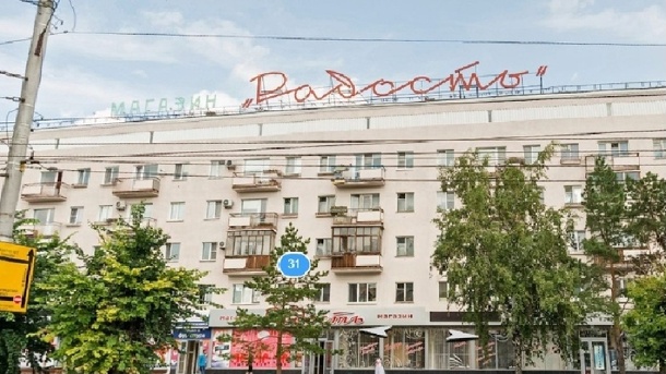 Город без «Радости»: почему омичам стоит спасать знаменитую вывеску