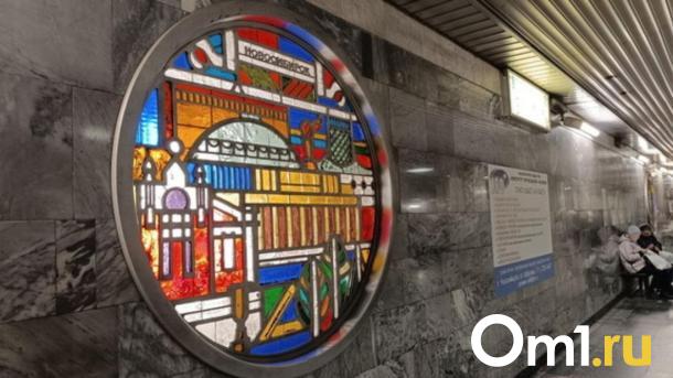 Новый руководитель назначен в управление новосибирского метрополитена