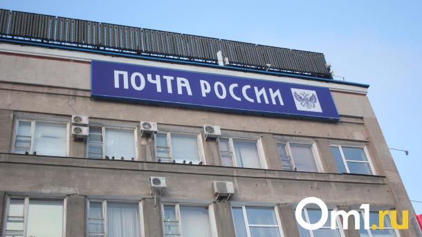 Виталий Хоценко предложил перерегистрировать «Почту России» в Омскую область