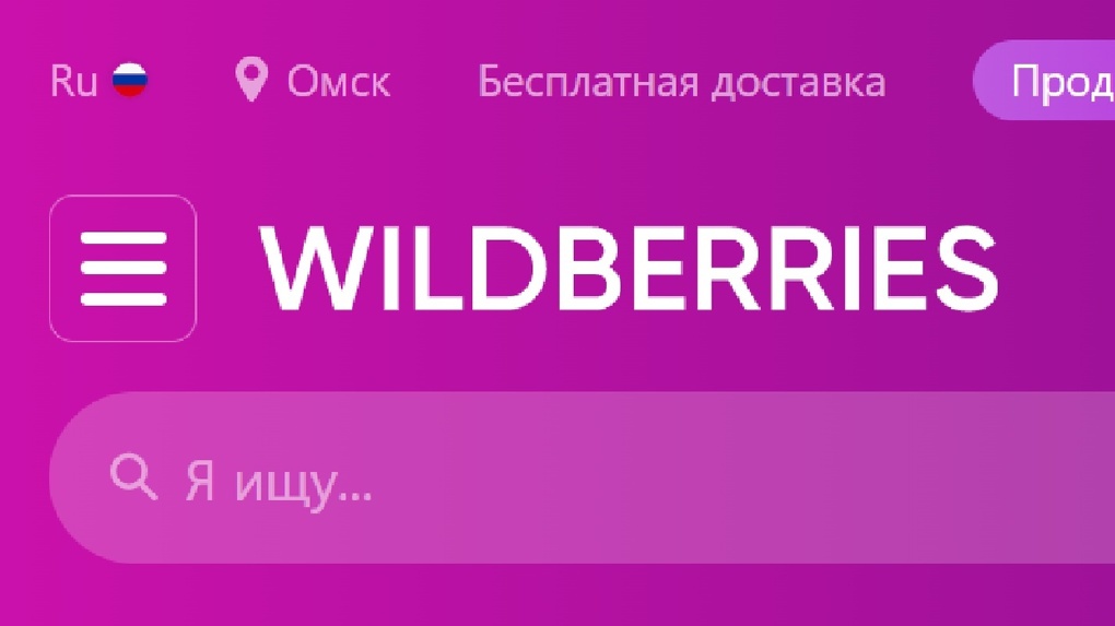 Компания Wildberries хочет построить в Омске большой склад своей продукции