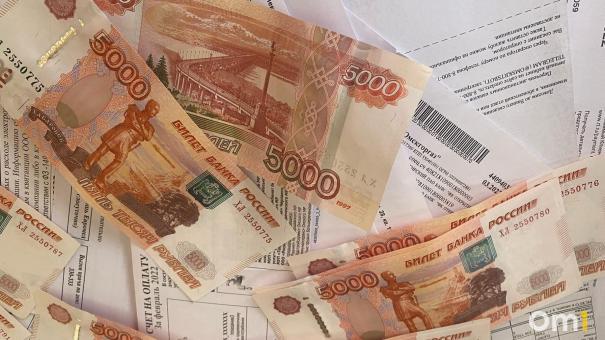 Аналитики посчитали, сколько денег омичи тратят на «коммуналку»