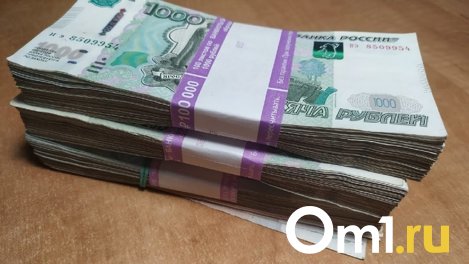 Бывший глава омской налоговой службы сознался в получении взятки
