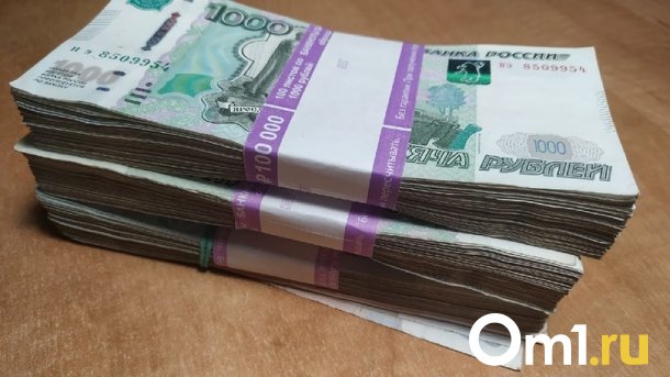 Бывший глава омской налоговой службы сознался в получении взятки