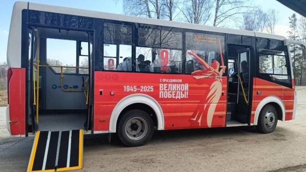 Прокуратура заставила предприятие в Новосибирске купить автобус для инвалидов