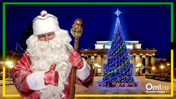 Как новосибирцам отметить старый Новый год?