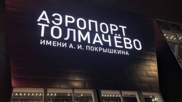 Эбола в Толмачёво: почему новосибирский аэропорт отрабатывает сценарий поиска смертельной инфекции?