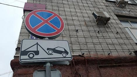 Сотрудники ГАИ выявили нарушение при установке дорожных знаков после публикации Om1 Новосибирск