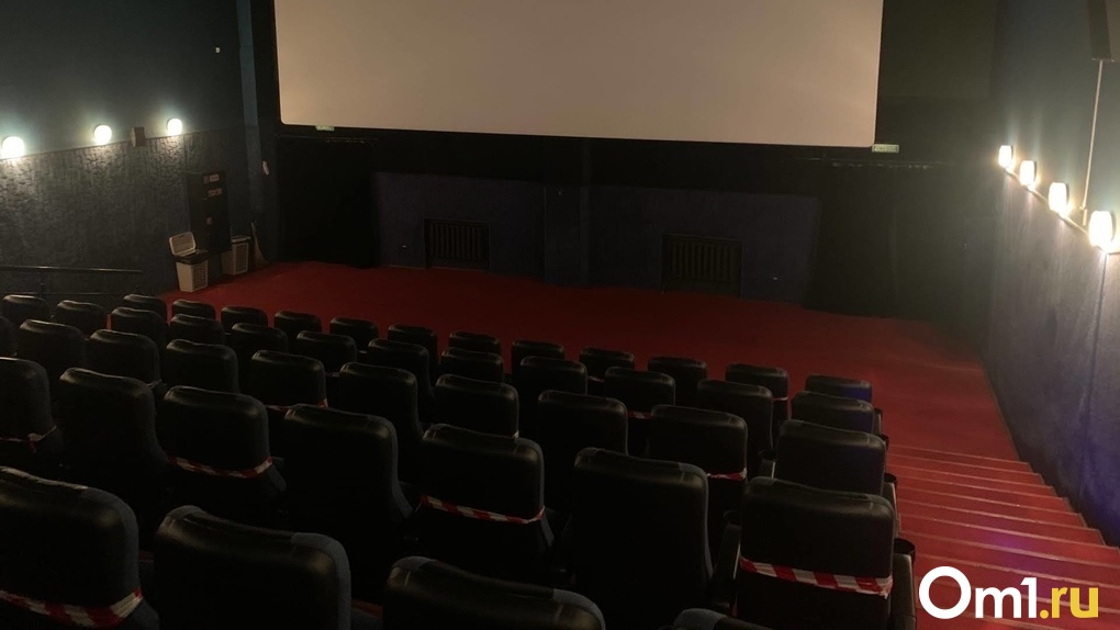 Кинотеатр «Голден Синема» в Новосибирске закрыли из-за санкций