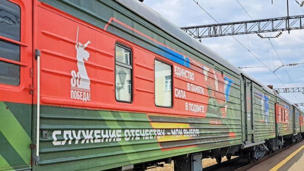 Полевая кухня и боевые трофеи: поезд «Единство в памяти» прибудет в Омск