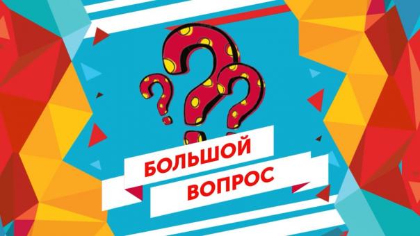 12 канал — телевидение для всех! А знаете почему?!