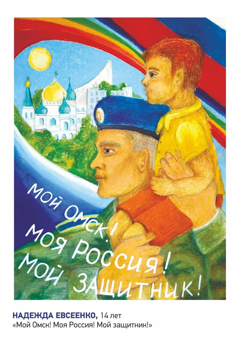 Изображение фоторепортажа