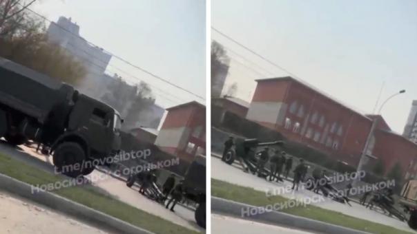 Жители Новосибирска проснулись от артиллерийских выстрелов утром 7 мая