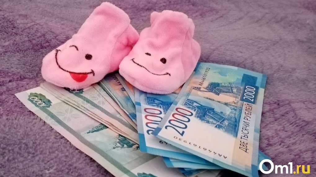 Размер новых выплат для российских семей с детьми составит от 23 тысяч рублей в мае
